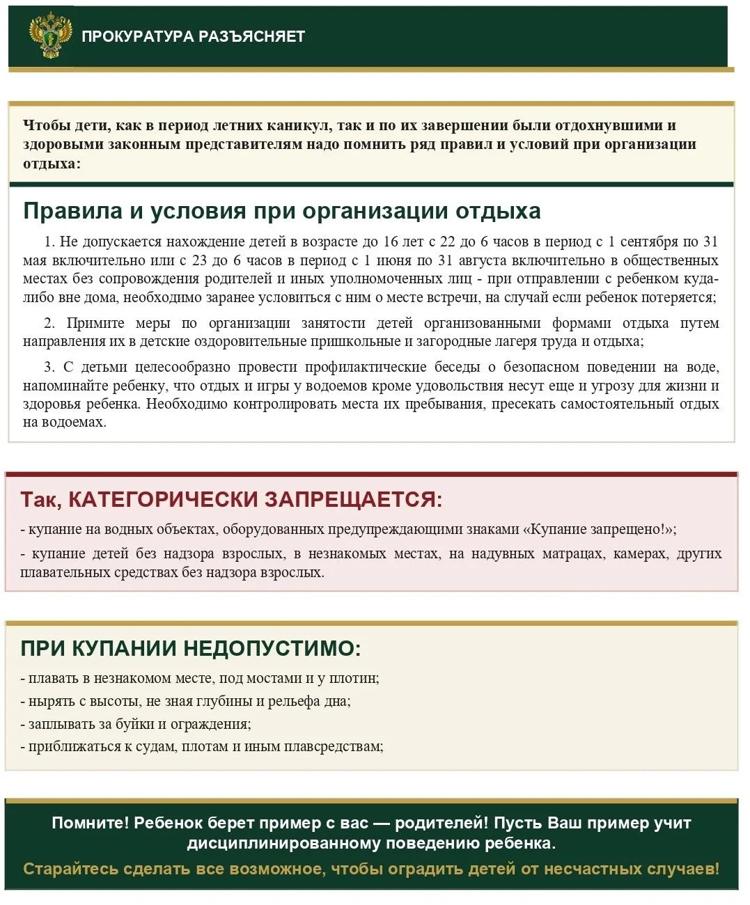 53ccc525-1a07-4bc3-912c-24698d955de3.jpg