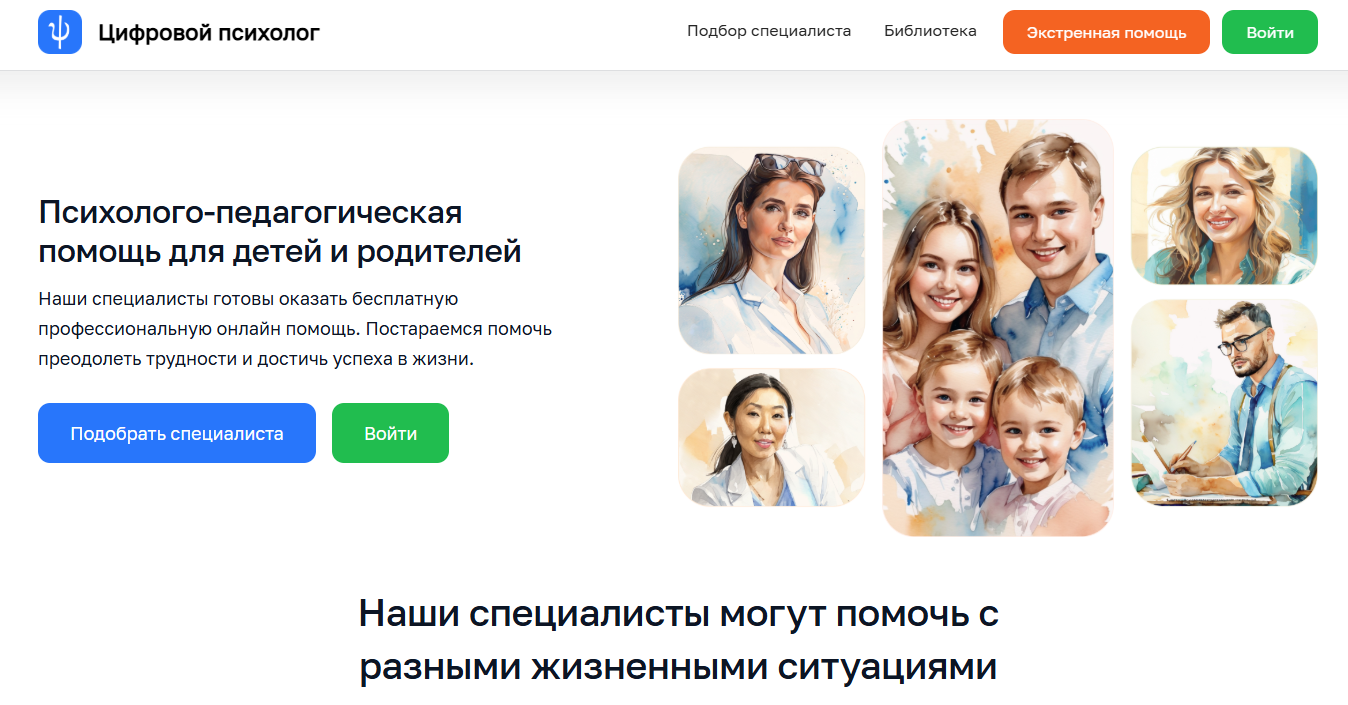 snimok_ekrana_2026-07-21_145435.png